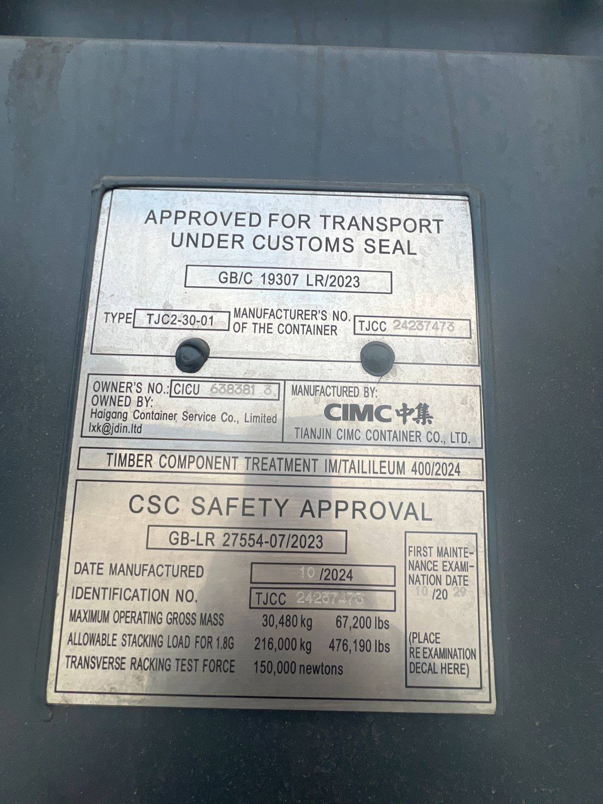 Морской контейнер CICU6383813